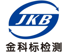 防爆电气检测-江苏金科标安全技术服务有限公司