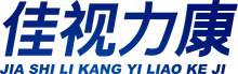 江苏佳视力康医疗科技有限公司