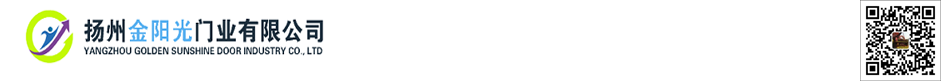 快速卷门厂家_堆积门_扬州金阳光门业有限公司
