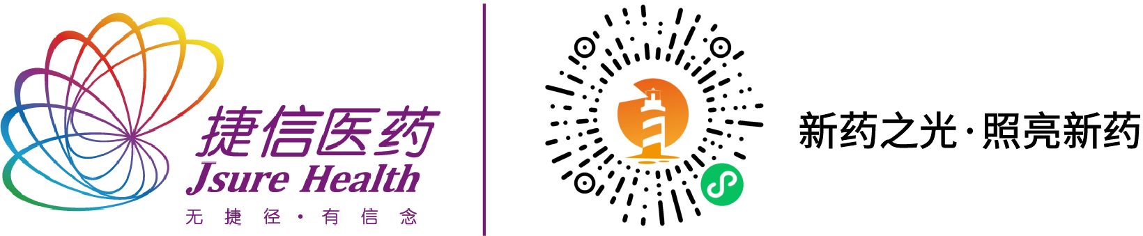 捷信医药 – 上海捷信医药科技股份有限公司