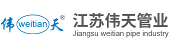 大口径PE管-虹吸排水管-pe排污管-拖拉管厂家-电力护套管-江苏伟天管业科技有限公司