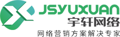 泰州网站建设,微信小程序APP开发,定制软件 - 江苏宇轩网络科技有限公司