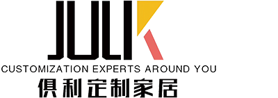 漳州市俱利家居用品有限公司_俱利定制家居,利橱衣柜定制,漳州定制家居,漳州橱衣柜定制家居