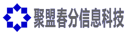 常州聚盟春分信息科技-首页