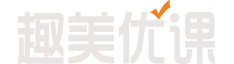 趣美优课 - 网上学习美容化妆课程 - Powered By EduSoho