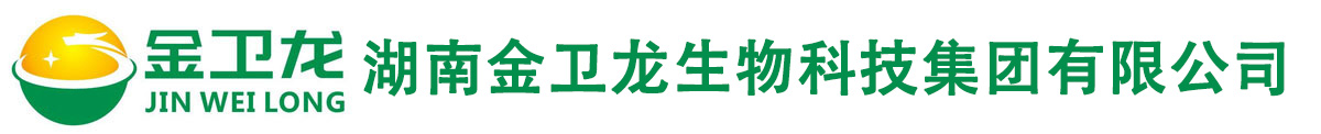 湖南金卫龙生物科技集团有限公司 - 白蚁|老鼠|苍蝇|有害生物|林业有害等防治、健康管理生活清洗消毒服务和器械销售