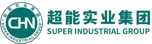 江西超能集团-江西超能实业-江西超能实业集团有限公司
