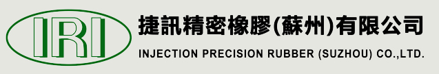 精密硅胶制品，汽车硅胶配件，键盘硅胶产品，医疗硅胶配件，硅胶日用品生产商