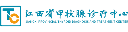 江西省甲状腺诊疗中心_Jiangxi thyroid gland clinic