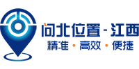 江西问北位置-用户中心-位置改变生活