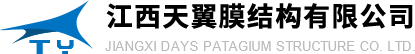 南昌膜结构价格_膜结构车棚图片_膜结构看台_污水池加盖_反吊膜-江西天翼膜结构有限公司