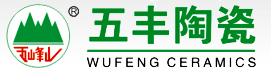 江西五丰过滤器水处理微孔陶瓷过滤砖板管|滤芯|规整填料波纹瓷球过滤器水处理环保设备13807991262