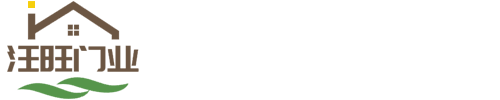 江西汪旺门业有限公司