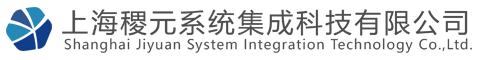 通信代理_智能专线_电信语音商继通_上海稷元系统集成科技有限公司