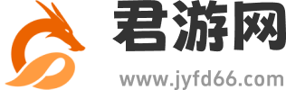 君游网_热门游戏下载基地_畅玩海量精品游戏