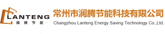 澜腾节能科技,钢塑附框,木塑附框-常州市澜腾节能科技有限公司