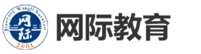 建阳网际学校