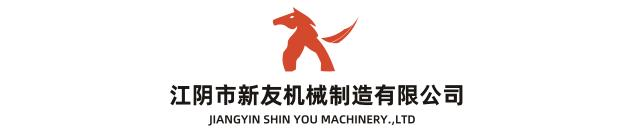 粉碎机，万能粉碎机，超微粉碎机，中药粉碎机，江阴新友机械官网