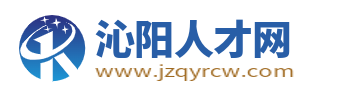沁阳人才网_沁阳招聘网最新招聘信息_沁阳市找工作