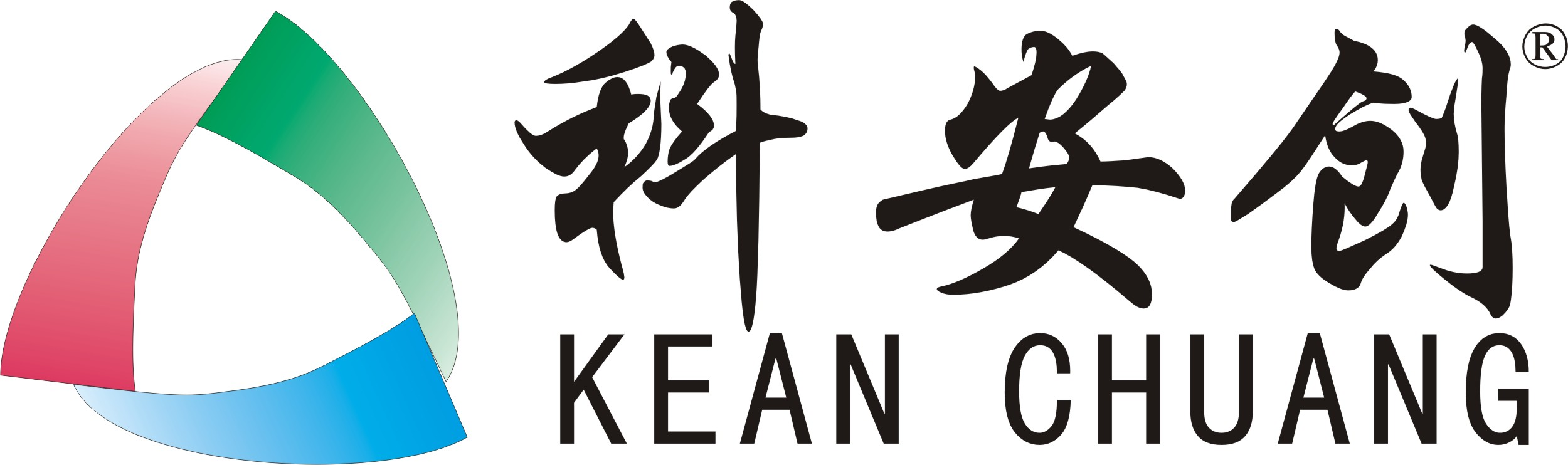 电子围栏厂家， 深圳科安创，485总线主机，科安创，红外探头，科安创红外光栅，分线报警主机，网络报警主机，无线报警主机，电子围栏，静电感应报警，振动光纤，振动电缆，脉冲电子围栏，科安创