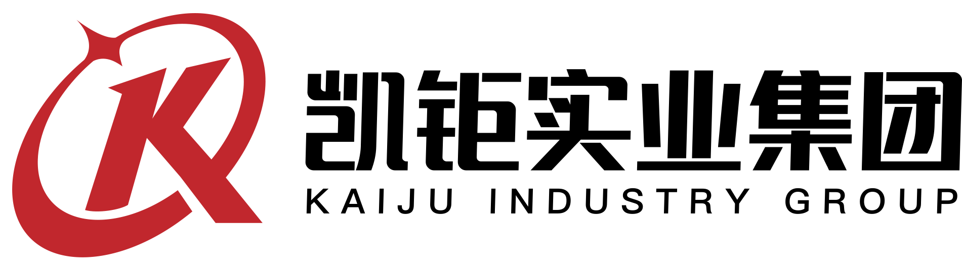 凯钜实业集团