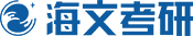海文考研官网_考研辅导班_考研集训营_在职MBA培训_非全日制考研培训-考研咨询机构