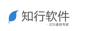 知行之云 | 企业级SAAS EDI解决方案
