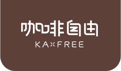 咖啡自由【官网】-家用全自动咖啡机