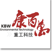 回转窑_污泥陶粒_石灰_冶金_氧化锌_生活垃圾_厂家-河南康百万重工科技有限公司