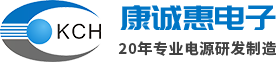 康诚惠专业电源制造商—16.8V1A充电器，15V2A电源适配器，20V2A电源适配器，20V3A储能电源适配器，15V3A储能电源适配器，7.2V1A电源适配器，16.8V1A充电器，15v1a充电器，12.6v1a充电器，8.4v1.5a充电器，12V1A转换头电源，20W苹果充电器，USB充电器，5V2A转换头电源，5V3A转换头电源，12V1A转换头电源，15V2A电源适配器，18V3A电源适配器，16.8V3A锂电池充电器，14.6V1A磷酸铁锂电池充电器，5V3A充电器，56.4V3A充电器，25.2V8A充电器，29.4V6A充电器，喷电机电源，12V2A脱毛仪充电器，6V1A医疗电源，12V2A电源适配器