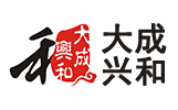 大成兴和广告标识专注标识标牌定制|广告招牌制作|不锈钢字|发光字|亚克力制品|灯箱|LOGO墙|宣传栏|导视牌制作厂-深圳市大成兴和广告有限公司