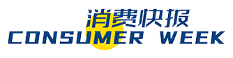 《消費快報》_官方网站