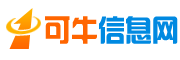 可牛信息网