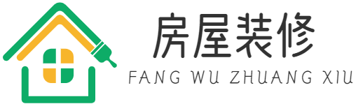 室内装修|厨房装修|客厅装修|阳台装修|卫生间装修|卧室装修 - 重庆蓝盈盈网络有限公司