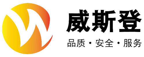 昆山威斯登机械工业有限公司_昆山_吊索具