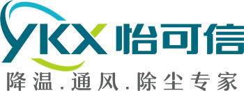 环保空调，负压风机，冷气机-通风降温除尘设备