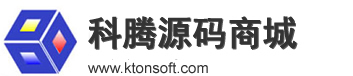 科腾软件源码商城