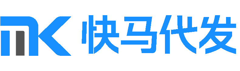 快马礼品代发网-电商小礼品代发平台|礼品代发1元发全国真实物流|礼品网|电商快递代发
