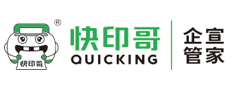 无锡图文_提供无锡印刷和快印-快印哥连锁图文店