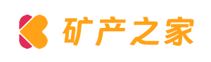 矿产之家 -矿产行业信息交流平台