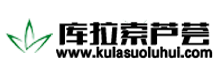 库拉索芦荟 - 库拉索芦荟网