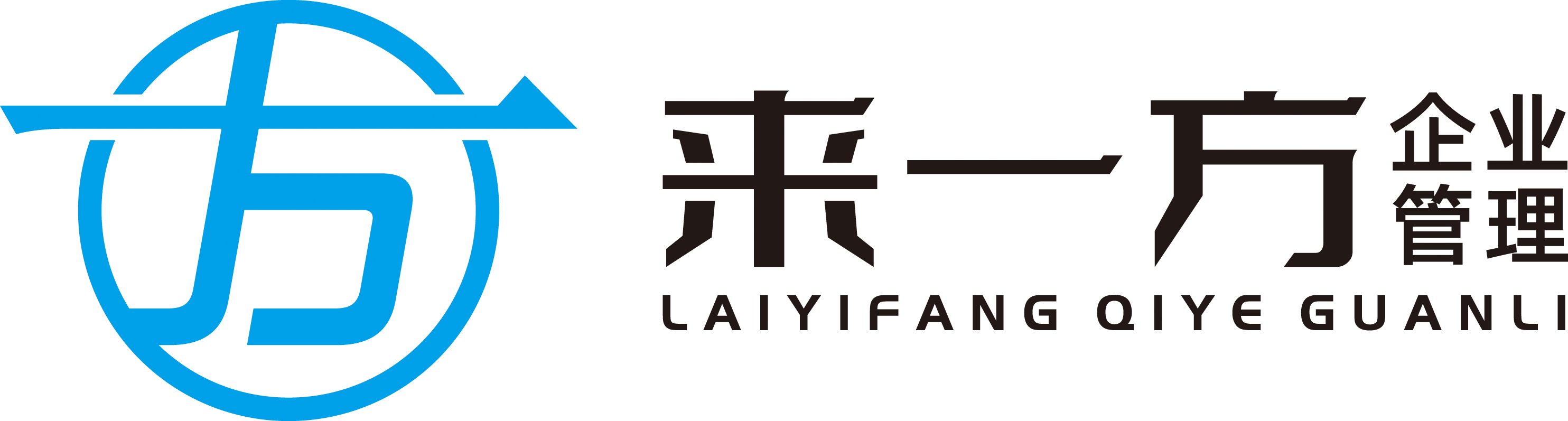 成都代理记账-成都工商公司注册-成都网站开发-来一方财税