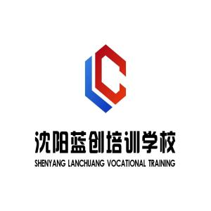 沈阳蓝创职业培训学校官网-沈阳西门子1200PLC培训_锅炉水处理培训_观光车司机培训_电梯维修培训_沈阳电工证培训_沈阳叉车培训_沈阳焊工培训