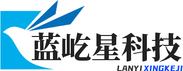 四川成都软件开发公司【蓝屹星科技】