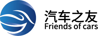 汽车之友 -