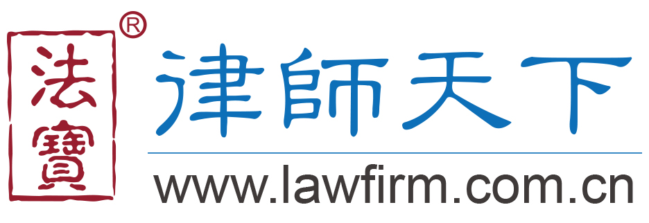 律师天下－－律师天下