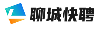 【聊城快聘】聊城人才网,聊城招聘网,聊城最新人才招聘信息!