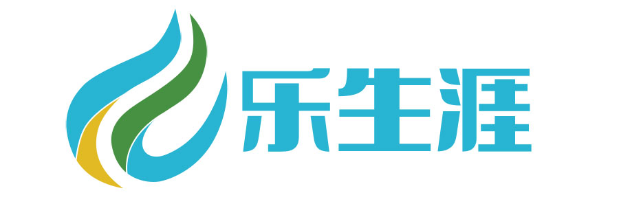乐生涯 - 广西乐生涯,职业指导咨询,职业生涯规划咨询,高考志愿填报咨询,高考选科咨询