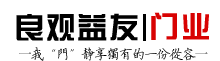良观益友生态门_石家庄良观益友装饰材料有限公司