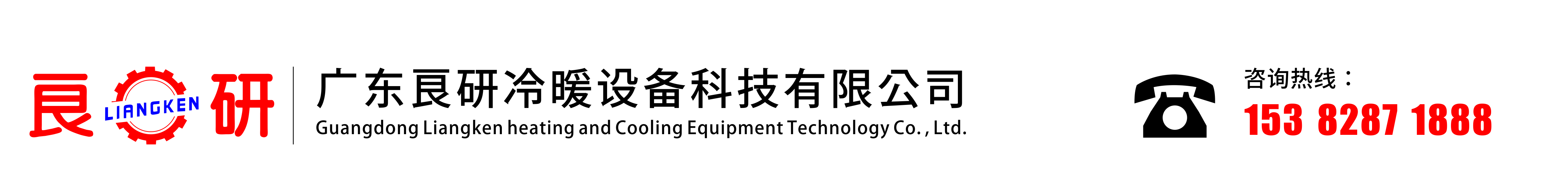 良研冷却塔_冷却塔厂_冷却塔批发_广东良研冷暖设备科技有限公司